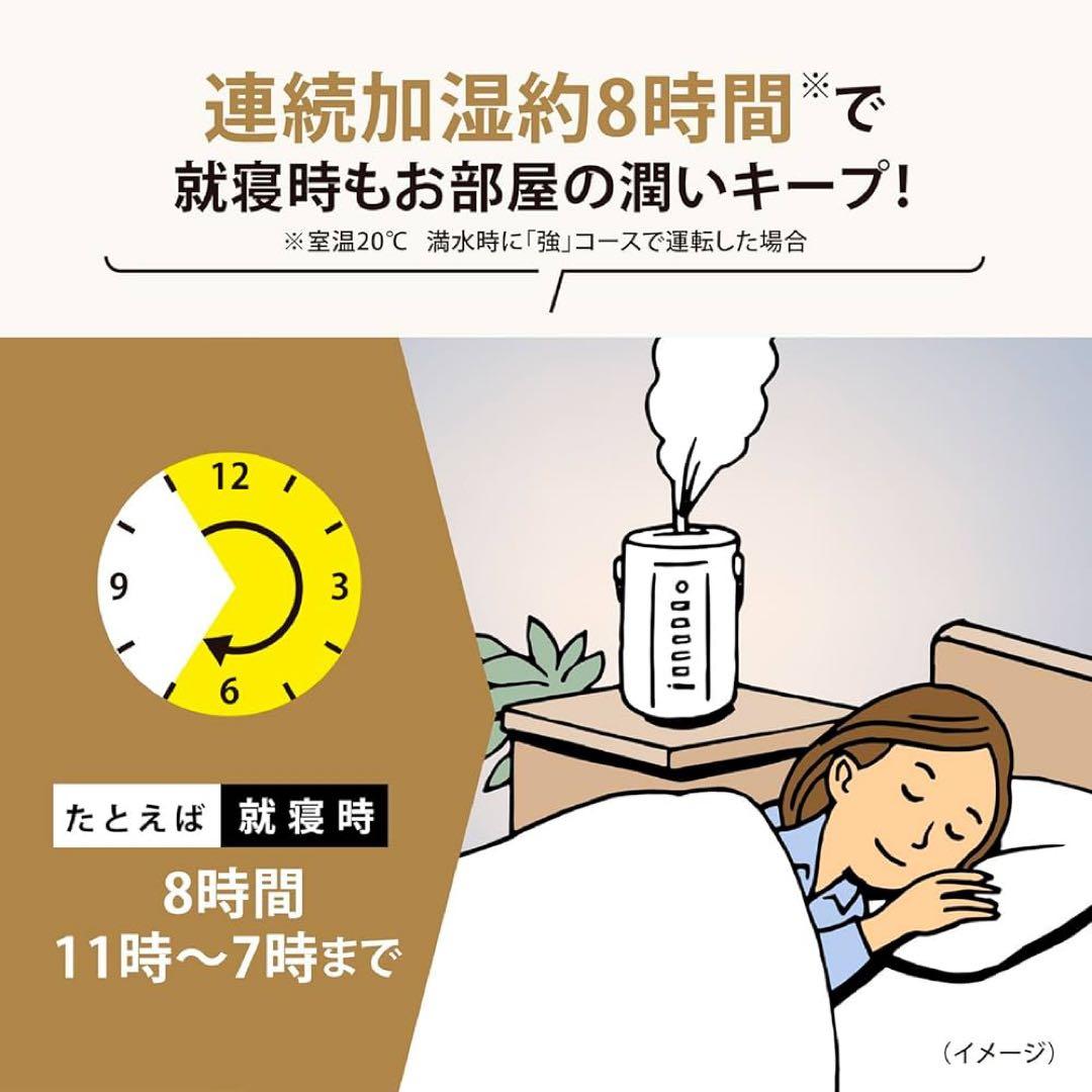 ☆2023年製☆ZOJIRUSHI スチーム式加湿器 EE-DC50 象印