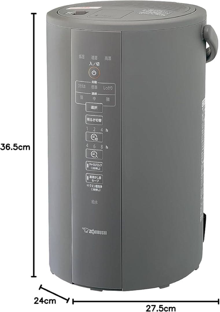 ☆2023年製☆ZOJIRUSHI スチーム式加湿器 EE-DC50 象印