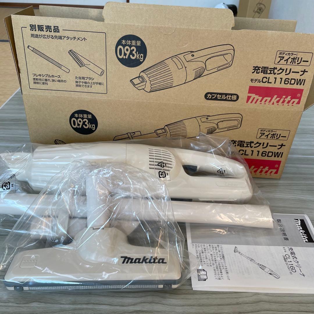 Makita 充電式スティッククリーナー CL116DWI 新品未使用
