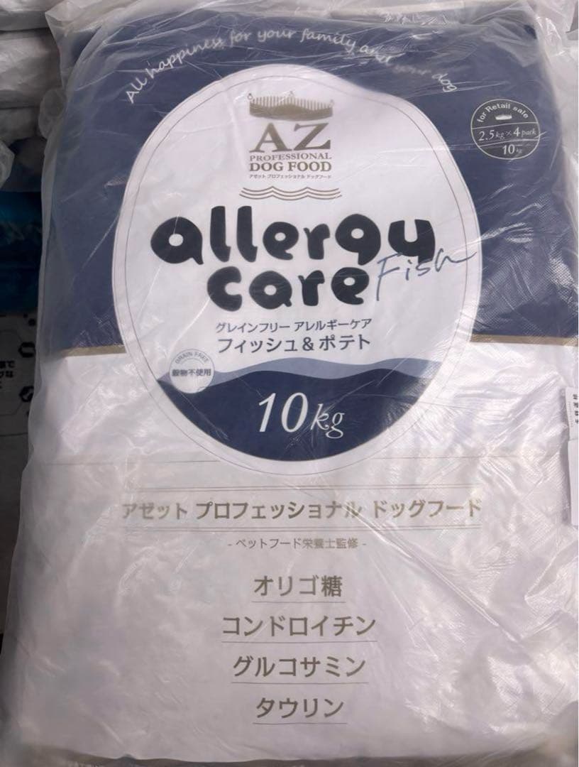 文太 ！AZアレルギーケア・フィッシュ&ポテト10kg　グレインフリー