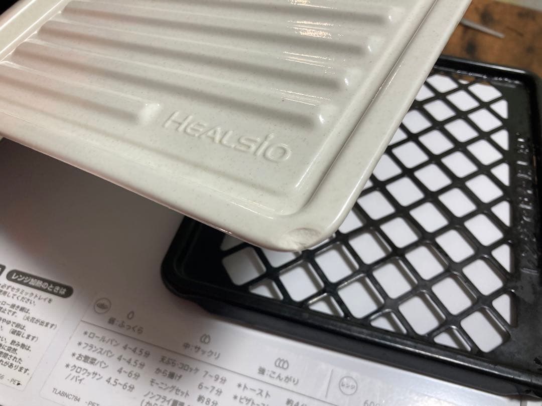 一人暮らし家電セット