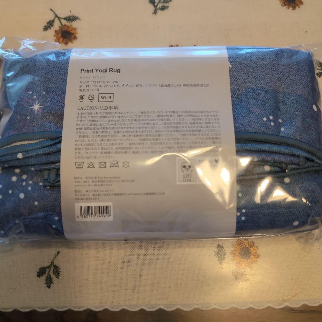 SUKALA　Disney Print Yogi Rug ピーターパン