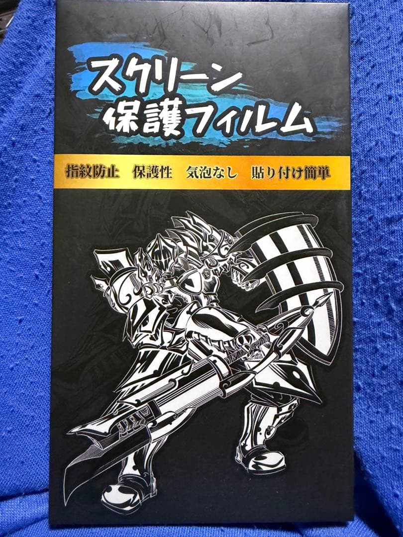 Apple iPhone 14 Pro ゴールド 本体、極上超美品^_−☆