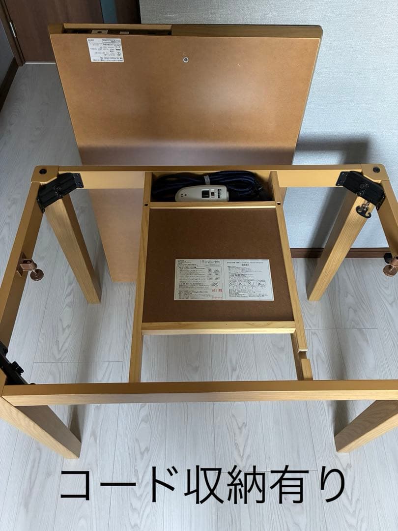 高脚こたつ＋専用掛ふとん(イオン  COORDY)