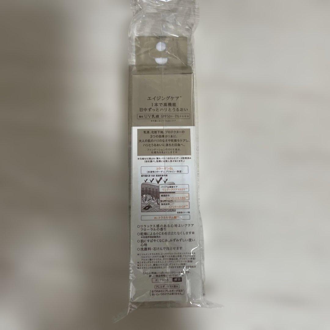 エリクシールデーケアレボリューションSP+(医薬部外品) 朝用乳液　35mL×6