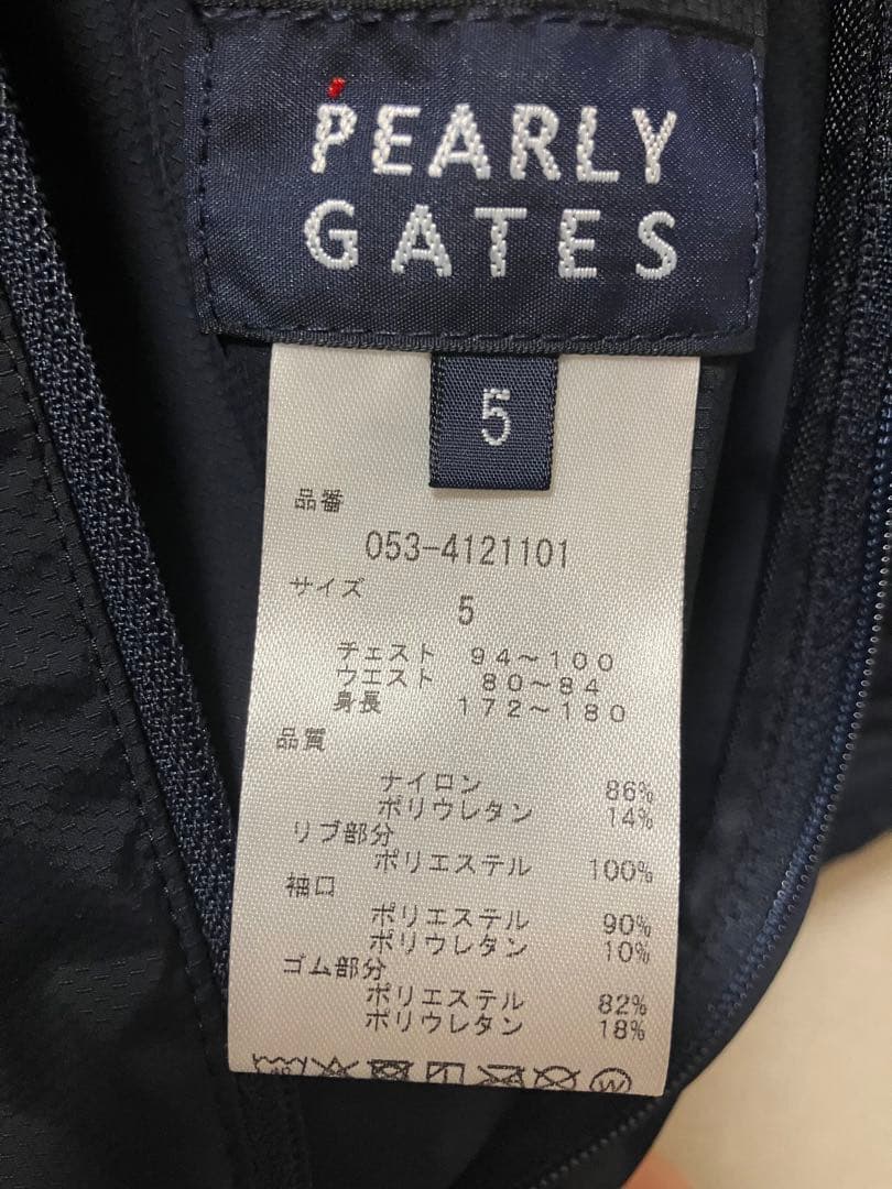 【極美品】パーリーゲイツ　ネイビー　ナイロンジップアップブルゾン　サイズ5