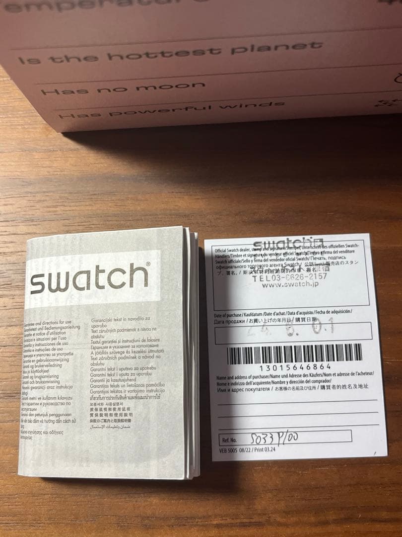 OMEGAxSwatch ムーンスウォッチ　 MISSION TO VENUS