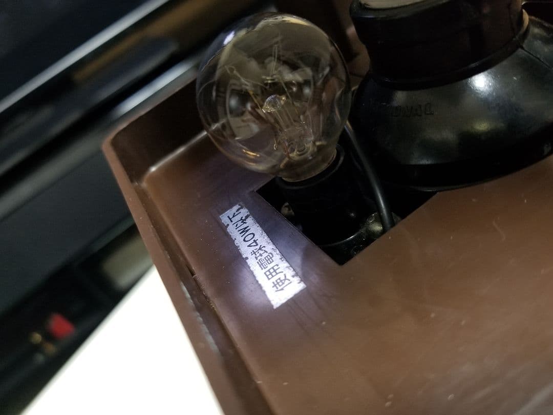 希少　モデル　ナショナル　F-10LA 照明付　扇風機 パーソナルファン