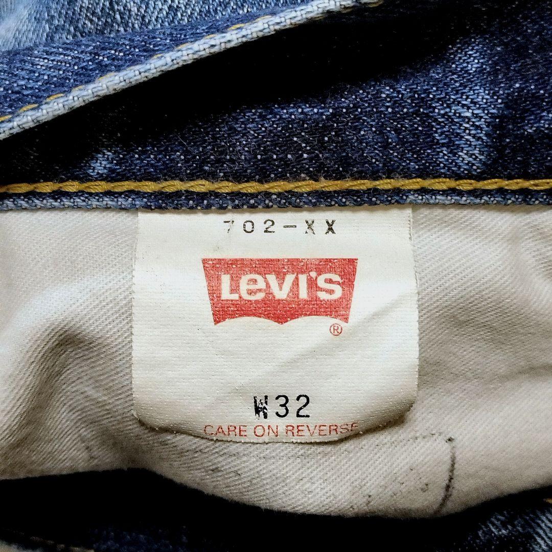 リーバイス 702XX 赤耳 ビッグE 日本製 シンチバック デニム W32