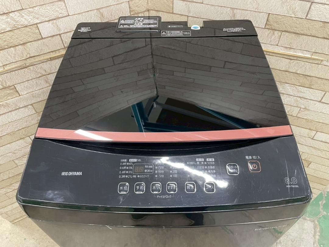大阪送料無料★3か月保障付き★2021年★IAW-T805BL★IS-1275