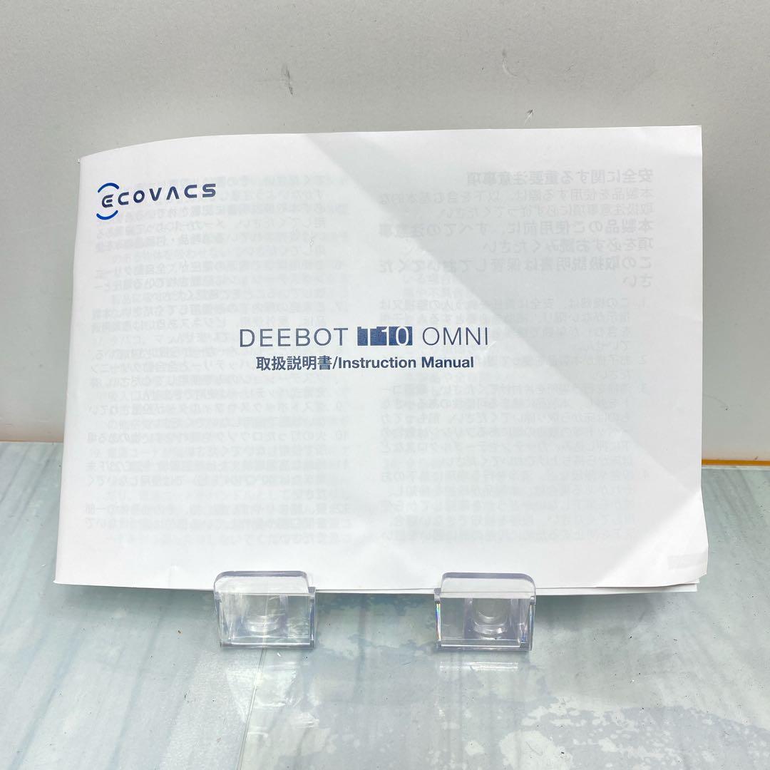 美品　ECOVACS ロボット掃除機 ホワイト