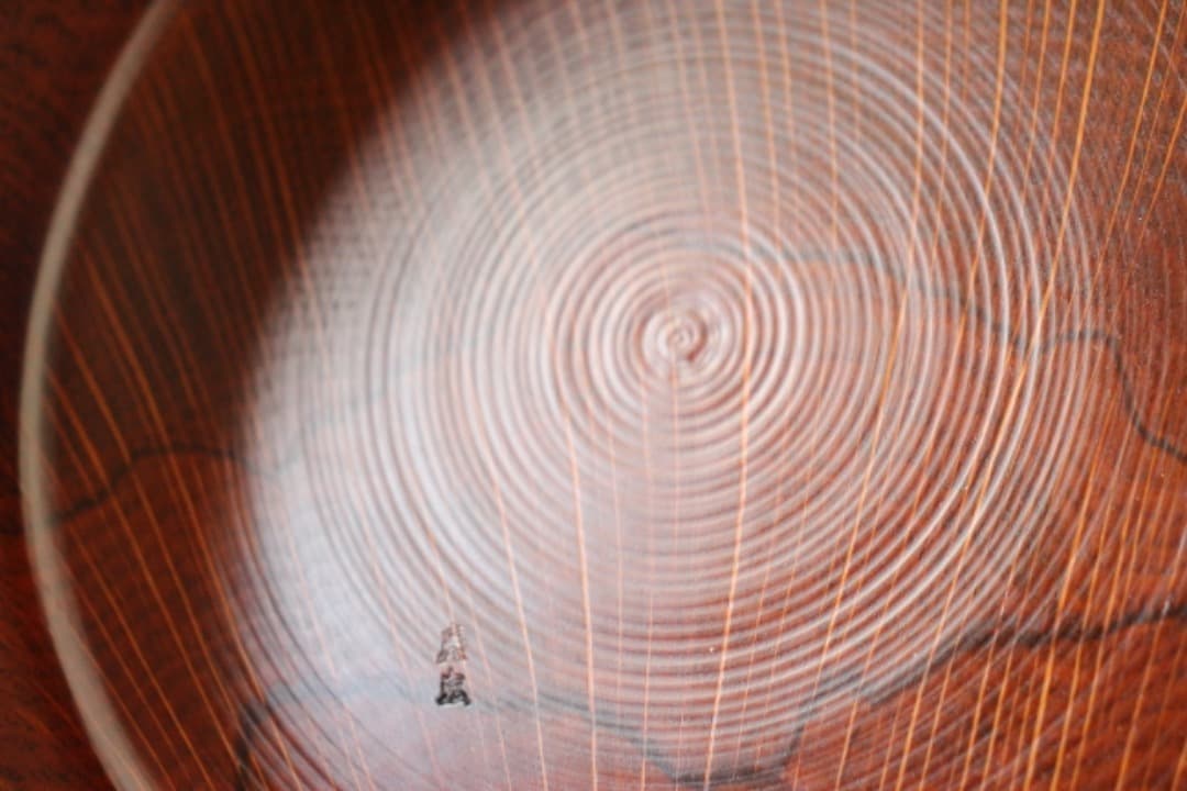 木地師　工房千樹　佐竹康宏作　ロクロ挽き　木製　台付２３cm皿