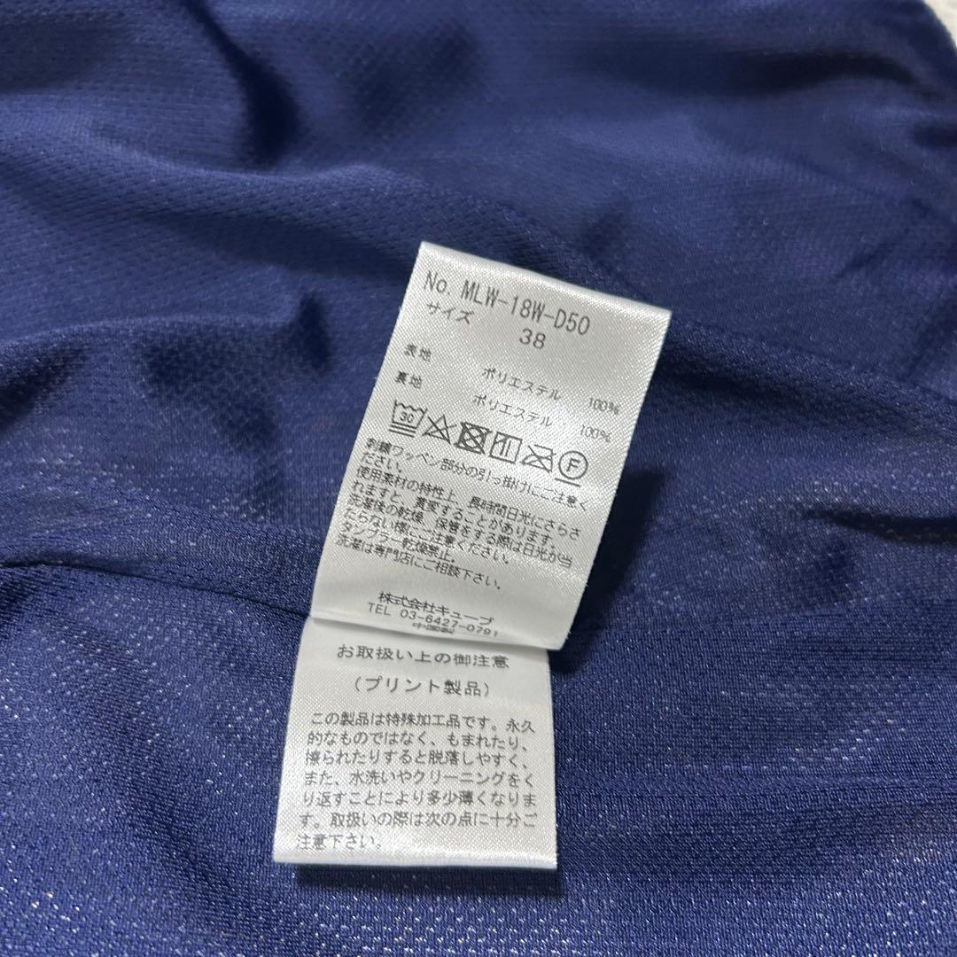 キムタク着用✨美品✨マークアンドロナ ジップパーカー 38 マルチカラー 総柄