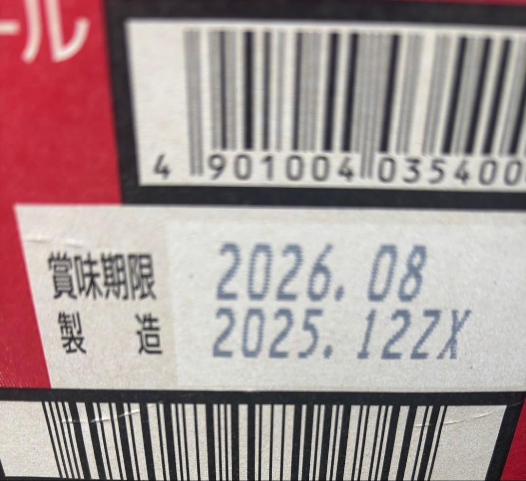 アサヒスーパードライ350㎖ 2ケース