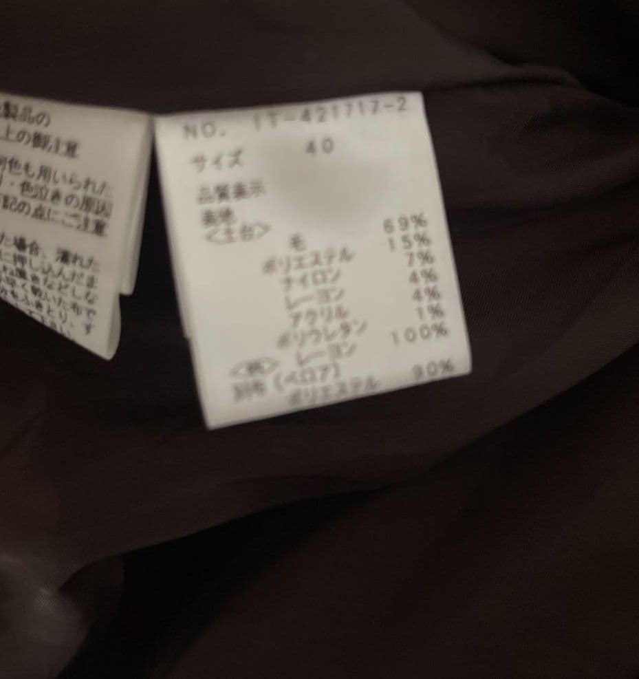 最終価格❤未使用級❤エムズグレイシー✿ブラウン✿ 花柄✿長袖✿ワンピース✿40Ｌ