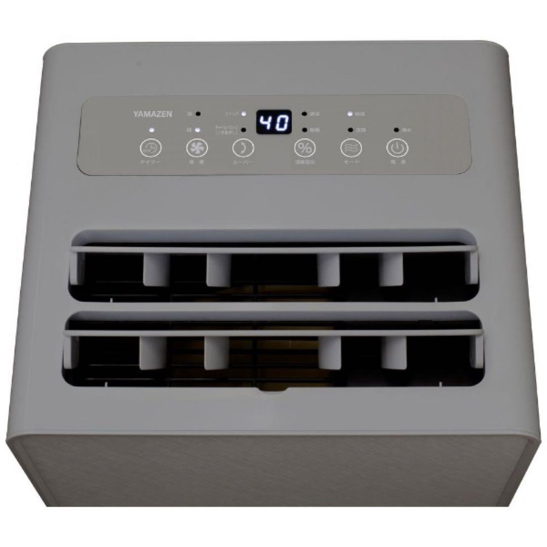 【新品】YAMAZEN 衣類乾燥除湿機 YKDC-H60（BR）
