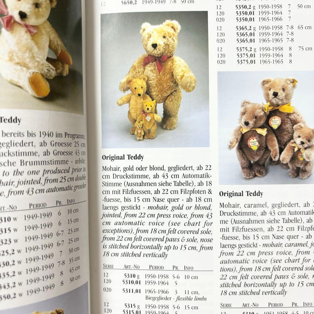 シュタイフ　オリジナルテディ　アンティーク　テディベア　ビンテージ　Steiff