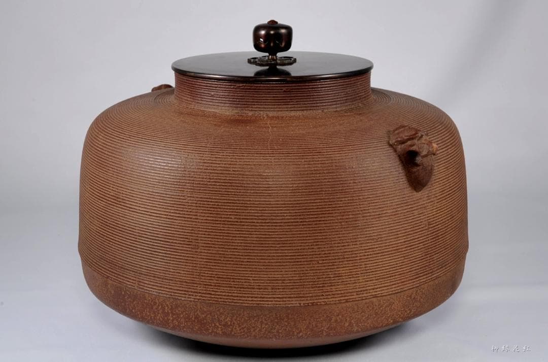 菊地正直 糸目 立口平丸釜 共箱 茶道具