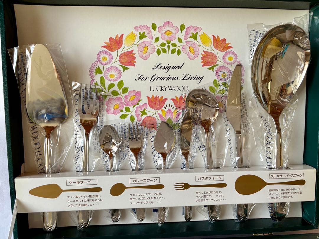 【白詰草　】 LUCKY WOOD カトラリーセット