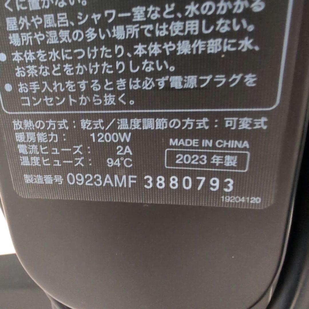 siroca 　遠赤軽量ヒーターかるポカ 　SN-M351