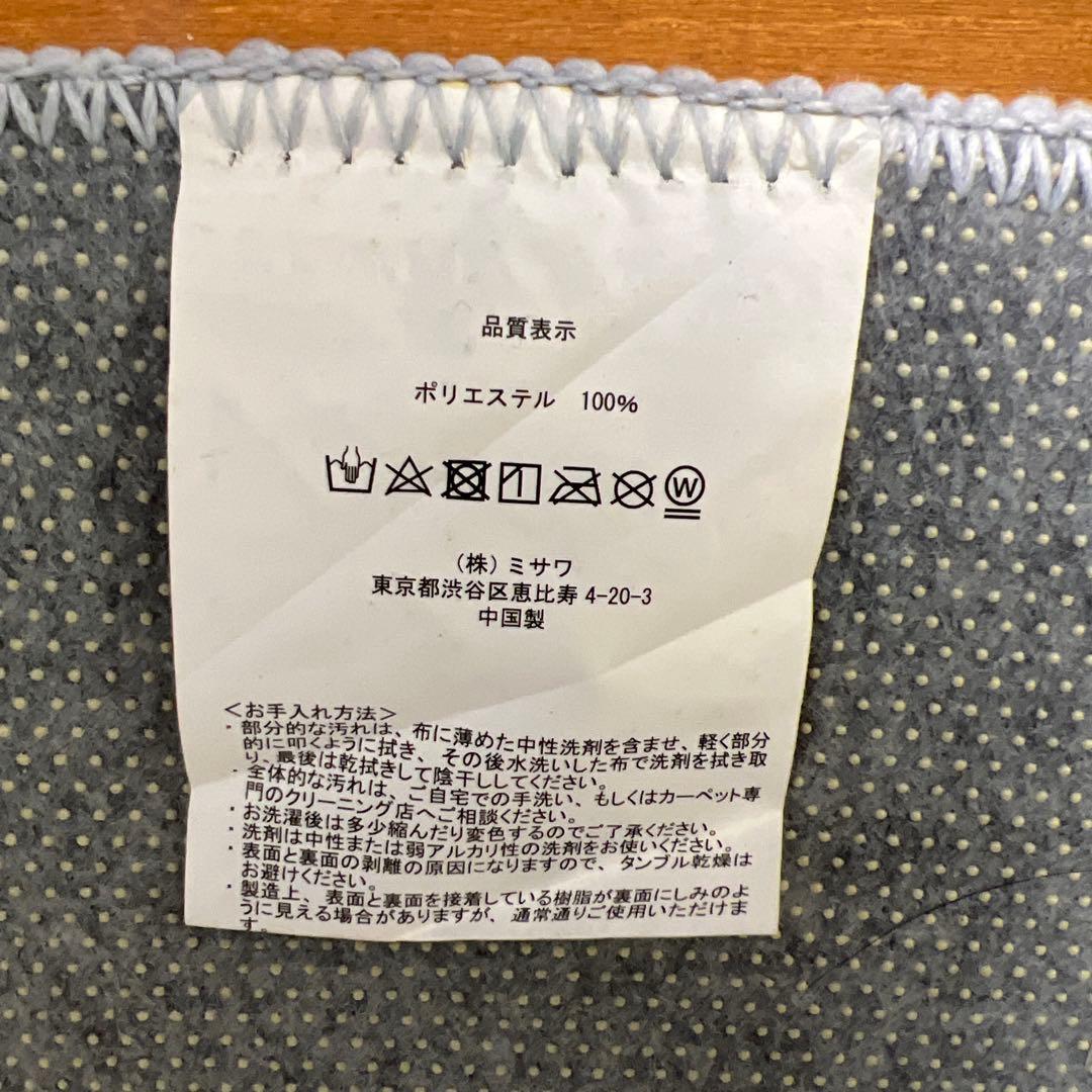 Unico ラグ FIGLE 200cm x 200cm