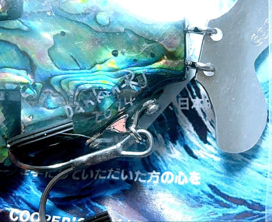 新品未開封　COOPER'S pankin-RJ