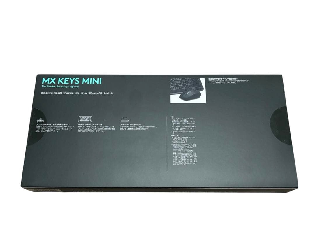 MX KEYS mini Logicool ロジクール キーボード 新品 未開封