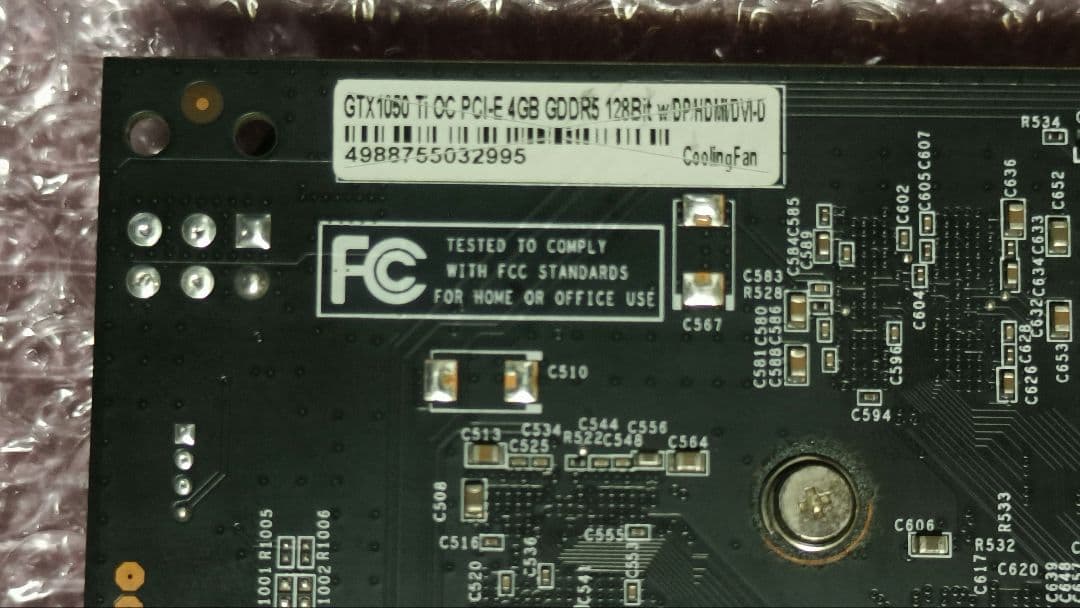 ジャンク GTX 1050TI 4G 2個売り 動作確認済み