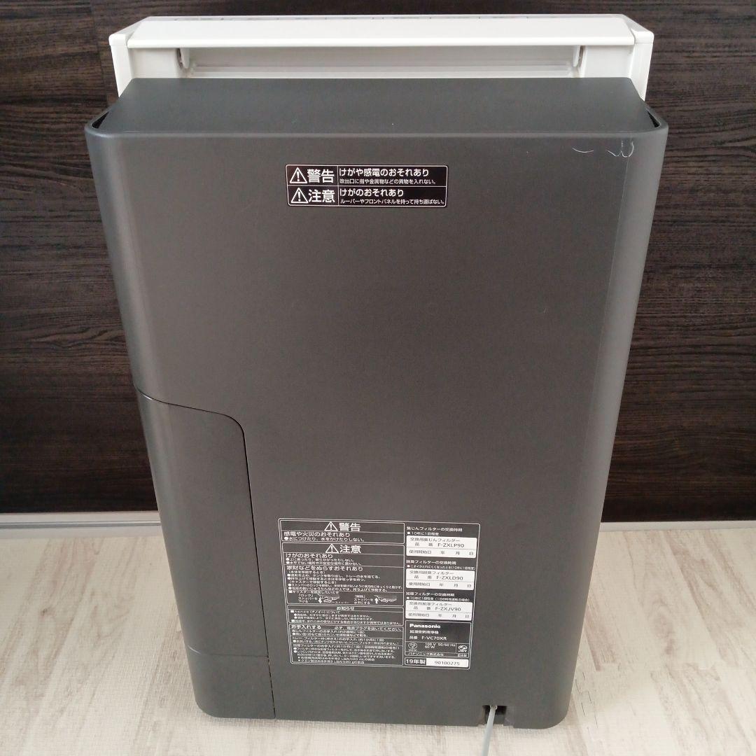 【美品】Panasonic 加湿空気清浄機 F-VC70XR nanoeX
