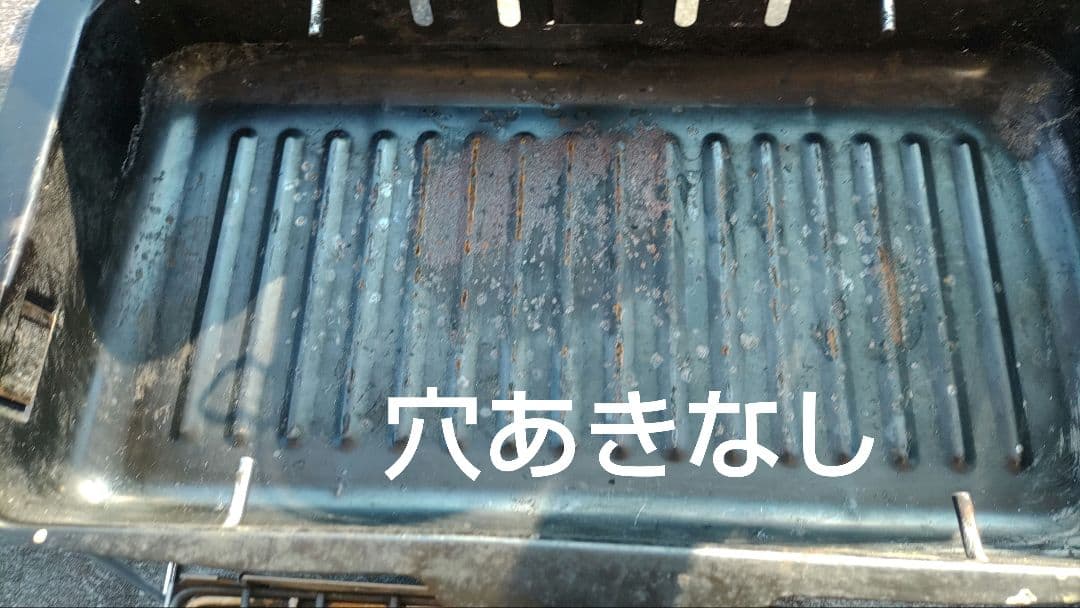 キャンプ用品 まとめ売り