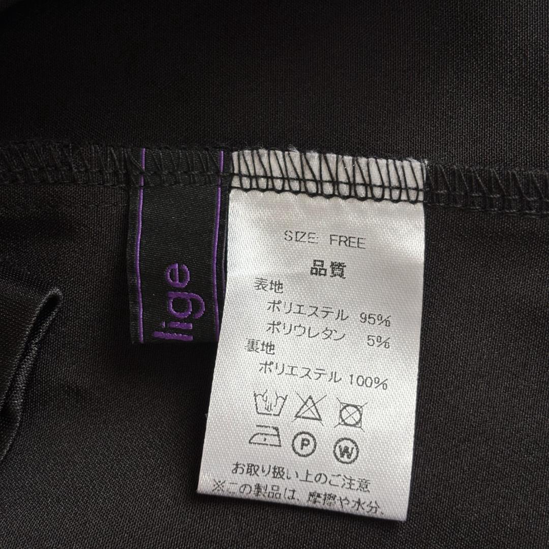 アミリージュ　ハトメベルト付きフレアスカート　クロスチャーム　ゴスロリ　パンク