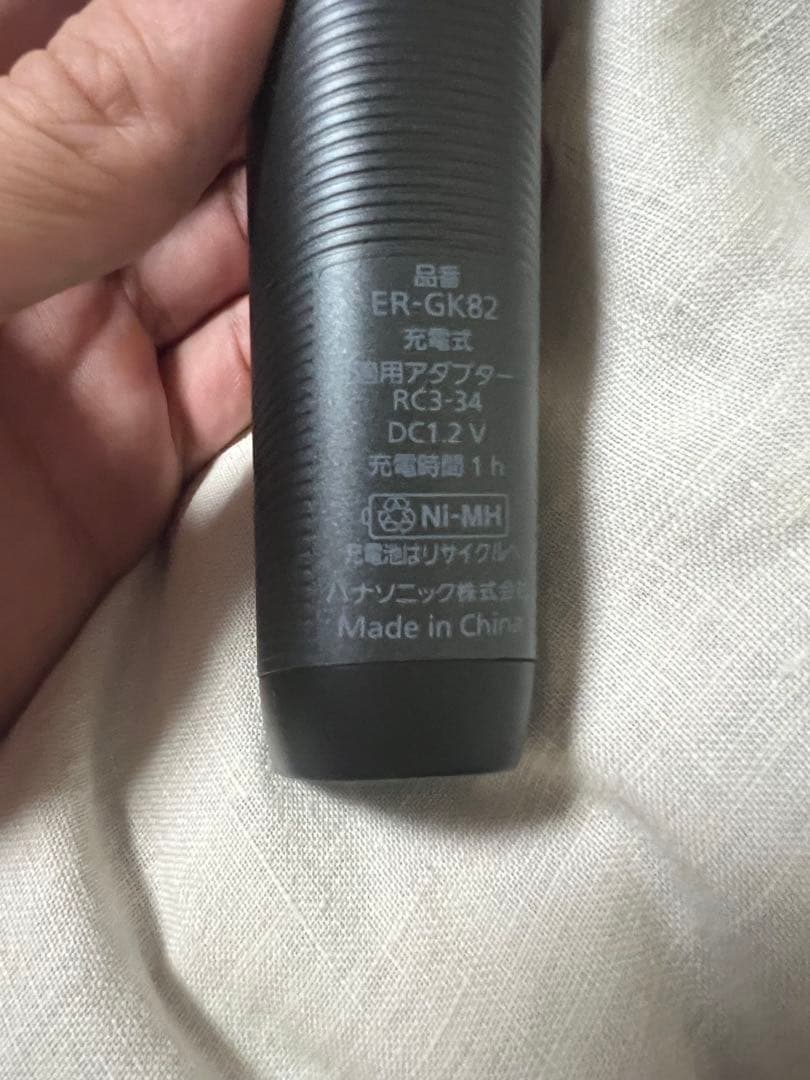Panasonic ER-GK82 ボディトリマー　顔、全身使用可能