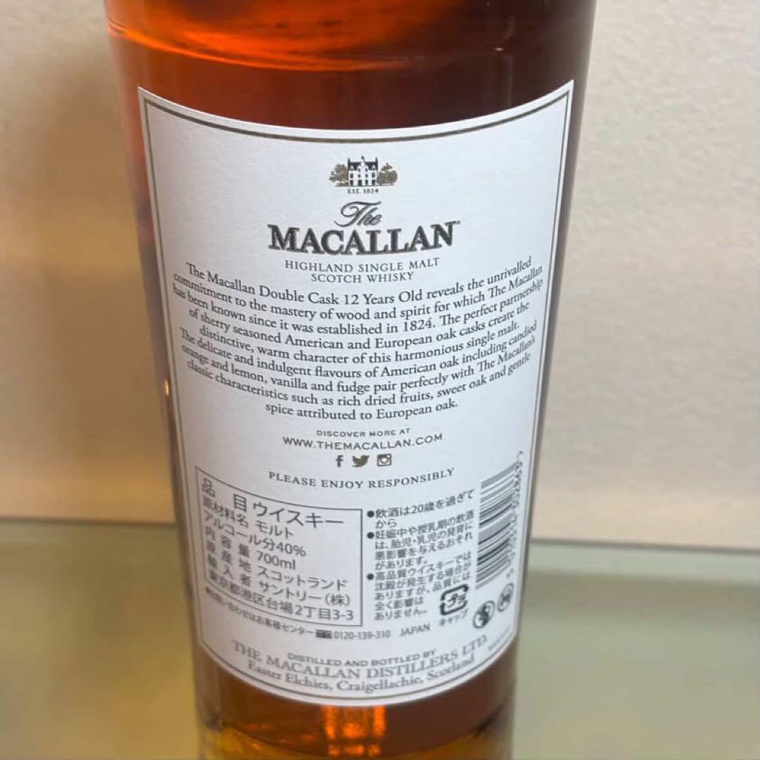 NA5323 未開栓! TheMACALLAN マッカラン 12年 ダブルカスク
