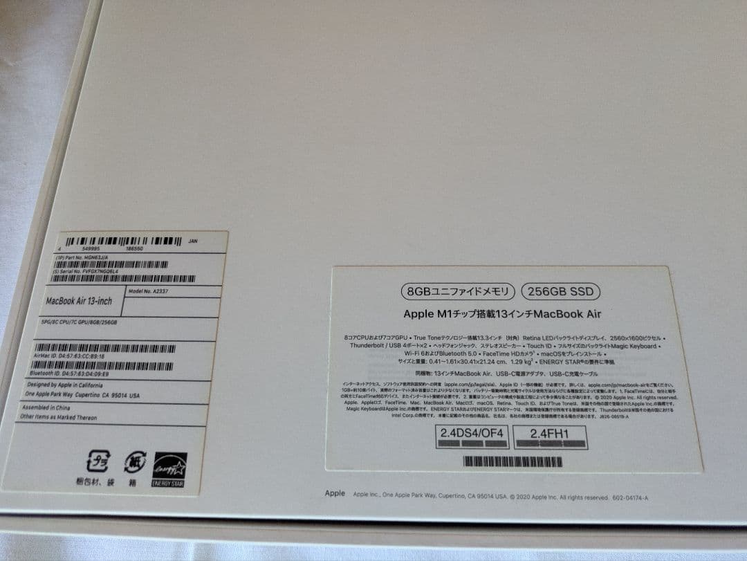 MacBook本体 Apple M1 MacBook Air 13-inch 8GB 256GB