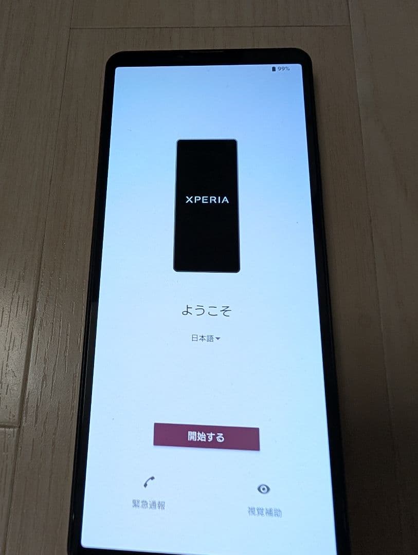Xperia 10 ⅳ 128GB ブラック エクスペリア A202SO