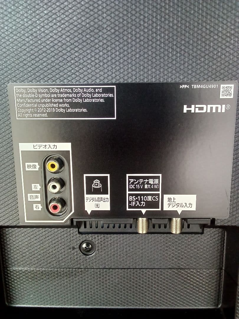 49V型4K液晶テレビPanasonic TH-49HX750HTホテル仕様 ⑩