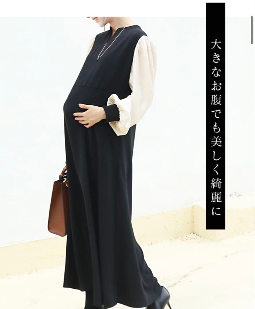 Natalie ロングワンピース マタニティ