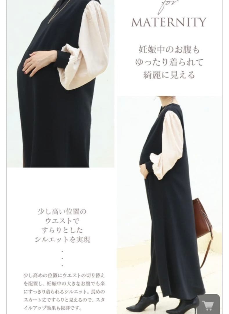 Natalie ロングワンピース マタニティ