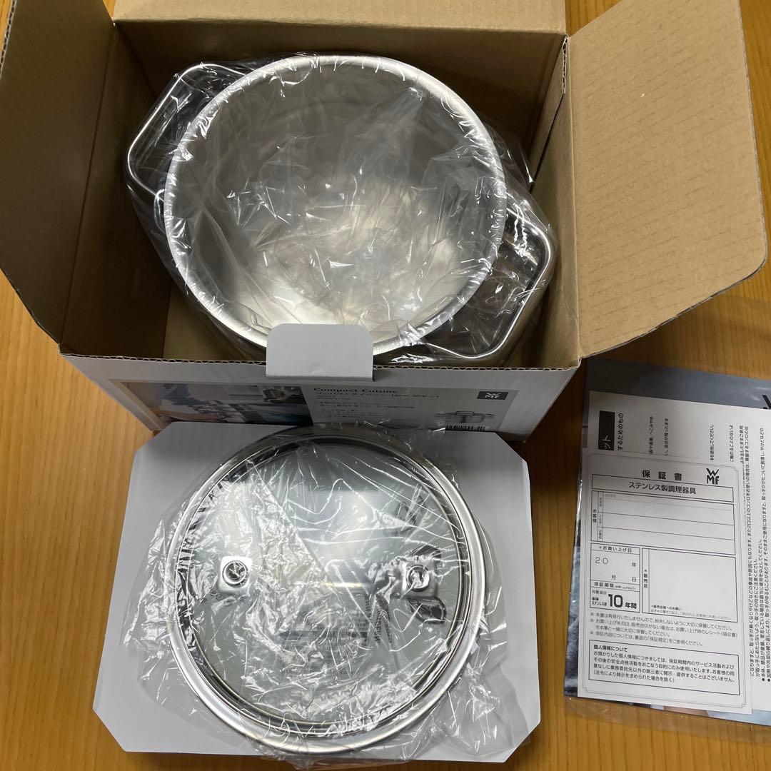 新品 WMF コンパクトクイジーン 16cm 2pセット