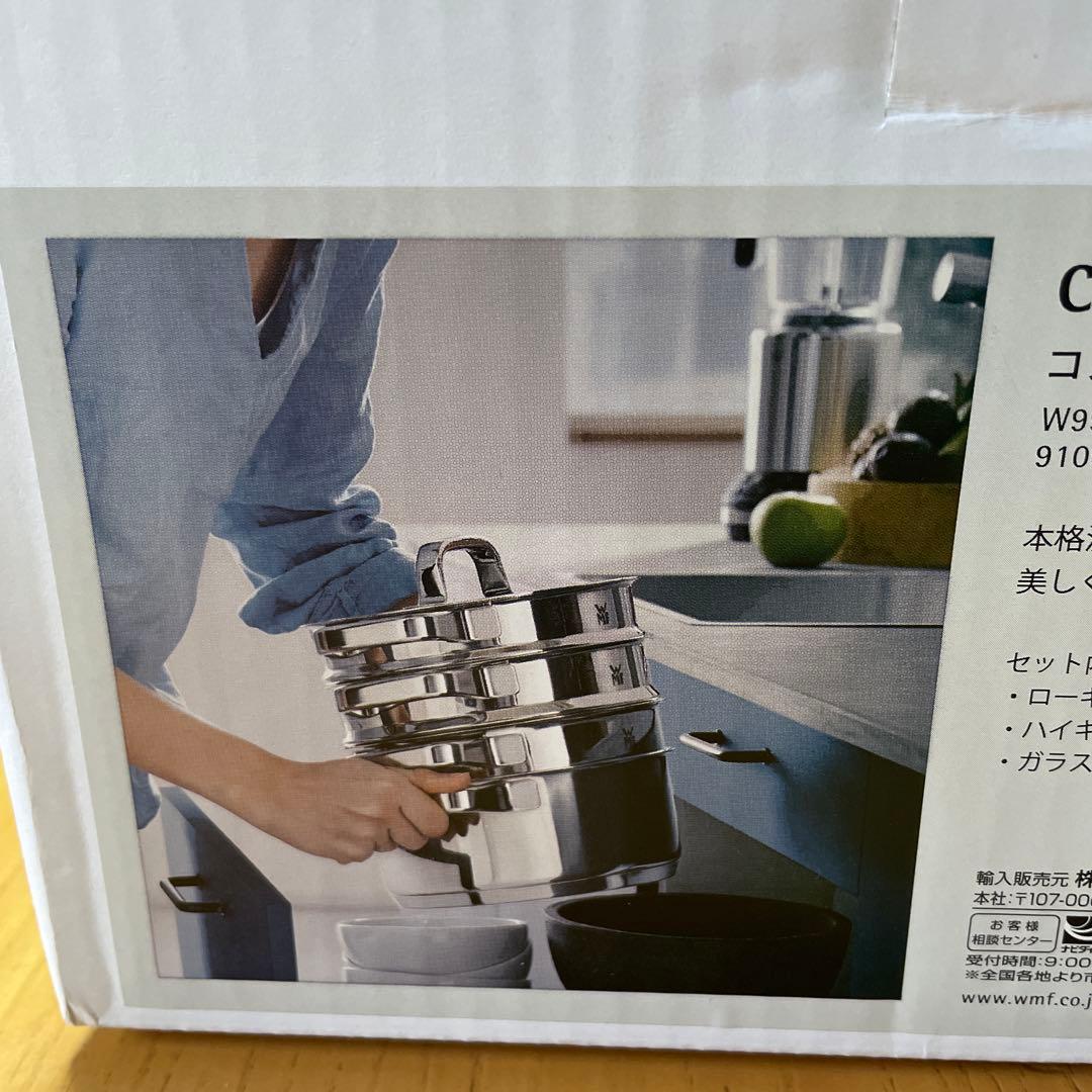 新品 WMF コンパクトクイジーン 16cm 2pセット