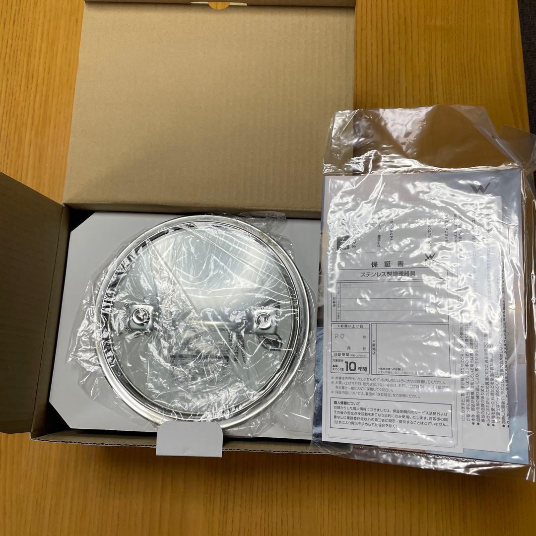 新品 WMF コンパクトクイジーン 16cm 2pセット