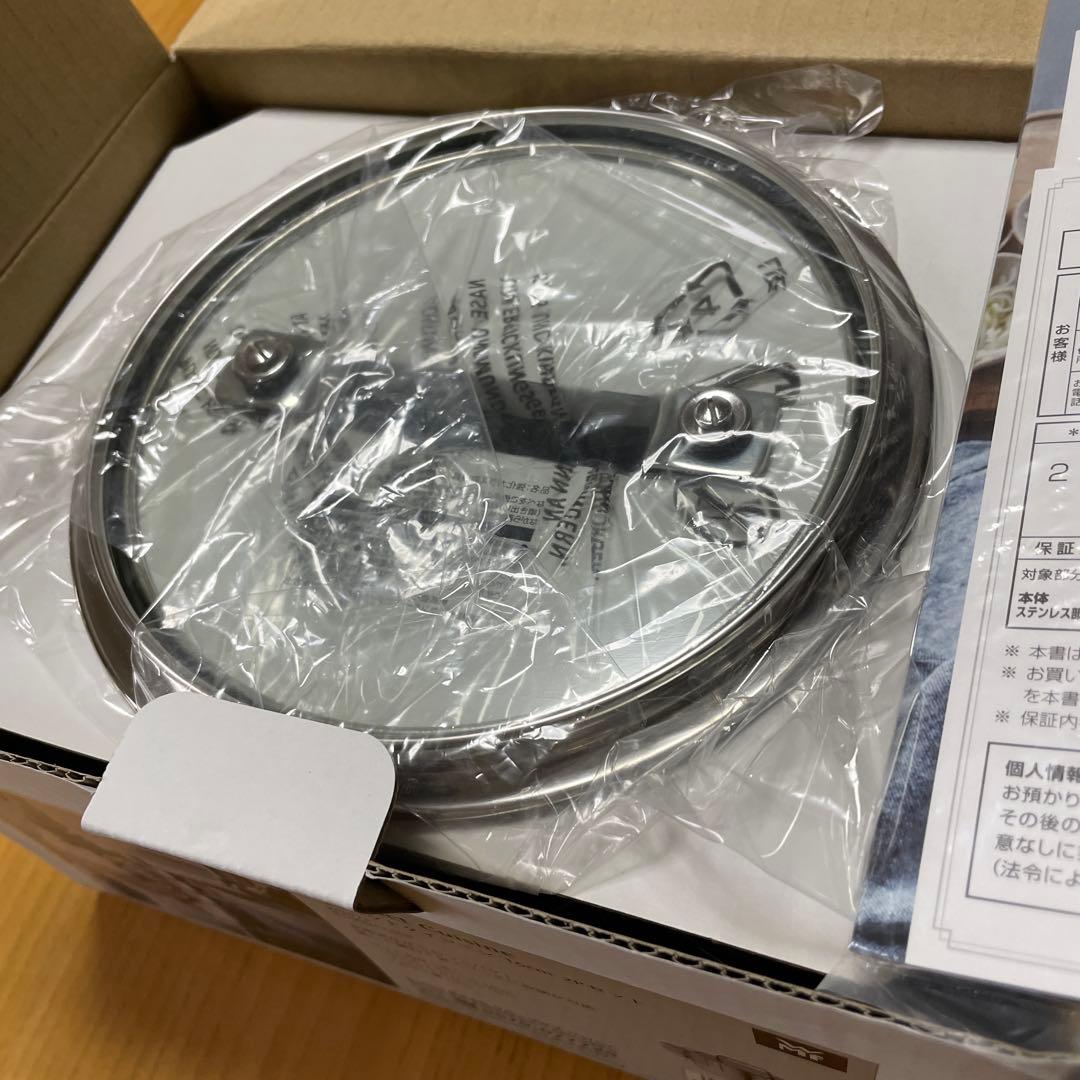 新品 WMF コンパクトクイジーン 16cm 2pセット