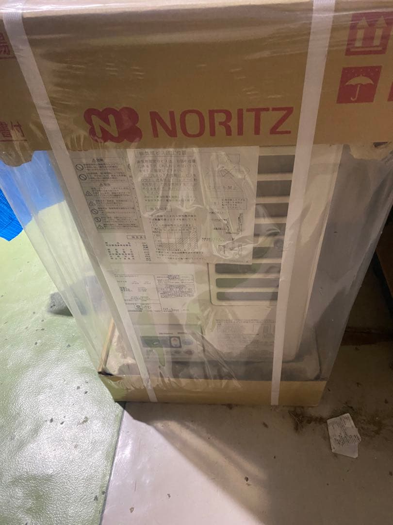 ノーリツ　給湯器　新品未使用　引き取りOK