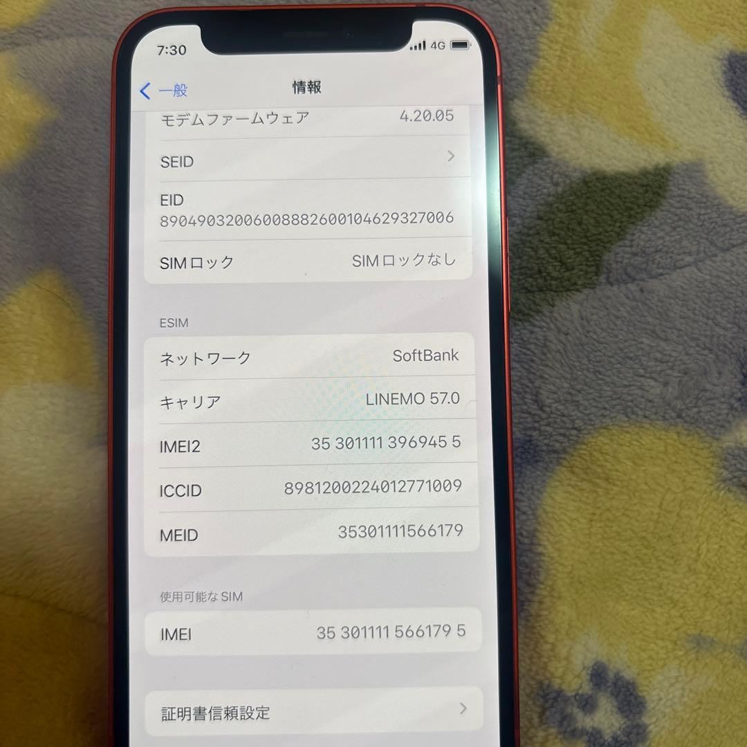 【美品修理歴なし】iPhone 12miniレッド スマートフォン 本体64GB
