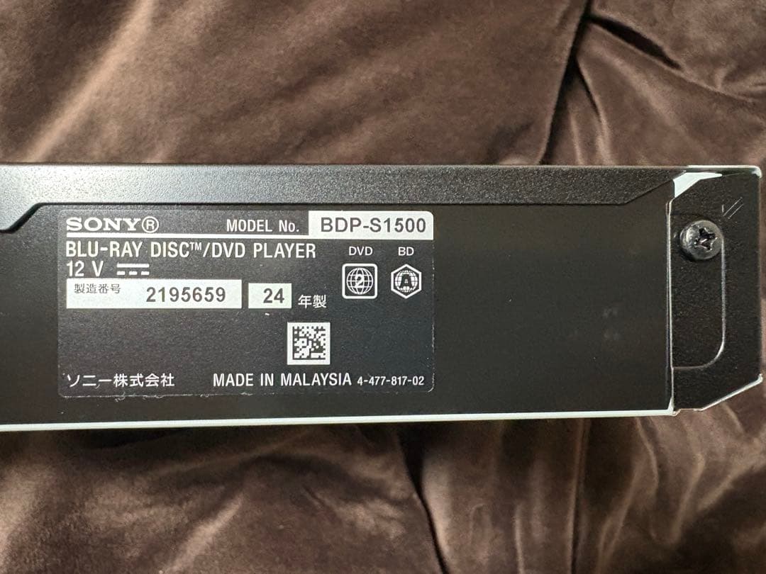 SONY BDP-S1500 ブルーレイ/DVDプレーヤー /24年製