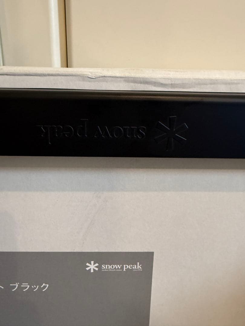 スノーピーク　IGTブラックフレーム　3ユニット雪峰祭限定　即日発送