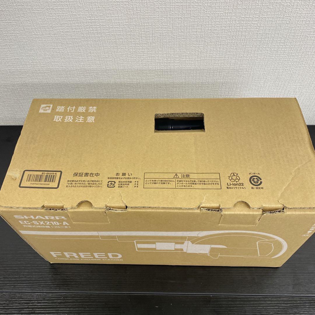 【新品未使用】送料込み＊SHARP充電式掃除機ブルー系2015年製＊0610-4