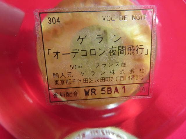 1*0様 【ee1552/6】東芝　電気コンロ　パーコレーター　PL-350