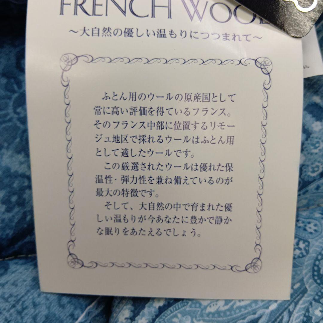 こなつさん専用フランスウール100%セミダブル2層式敷布団　　干しやすい敷布団