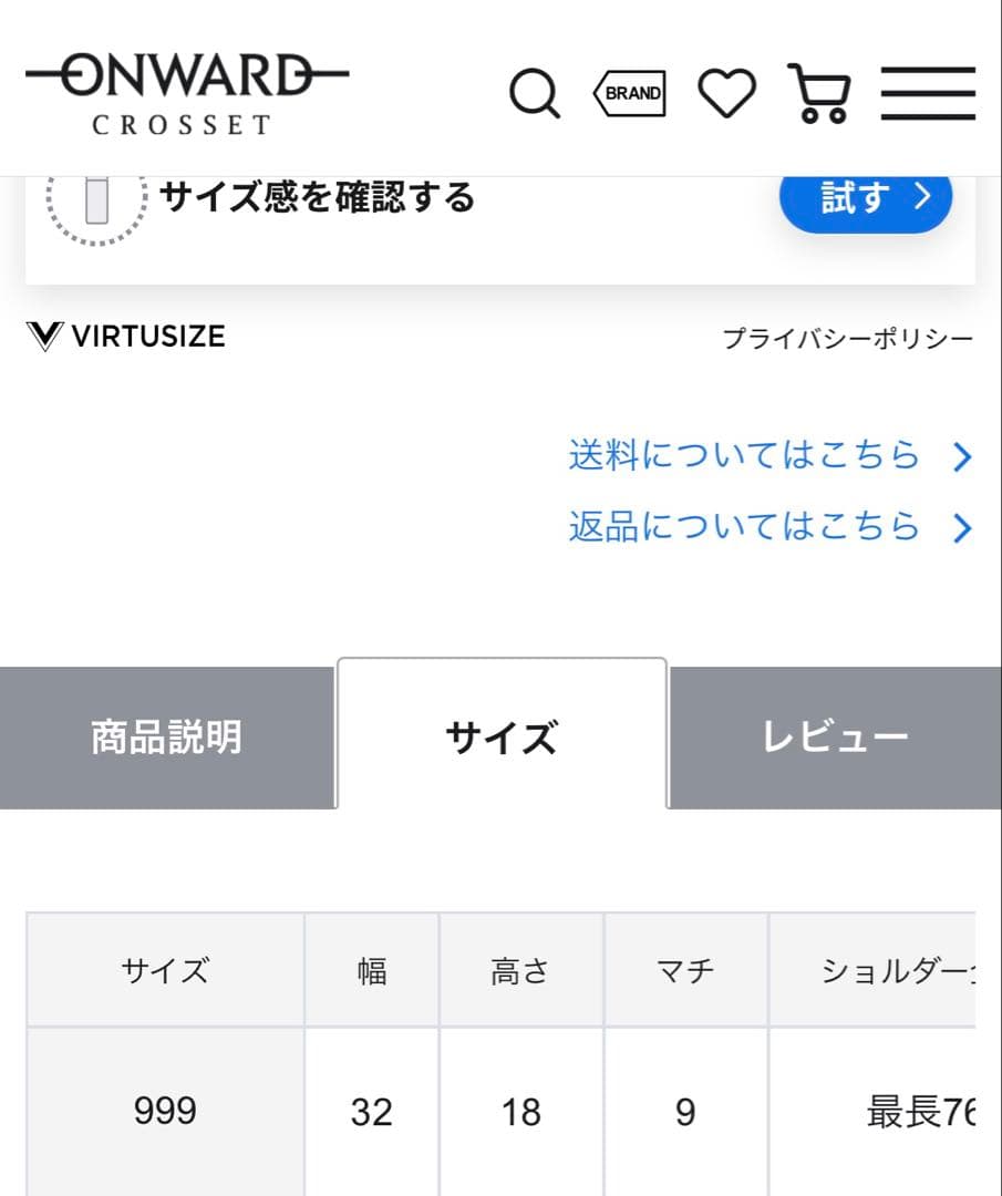 russet ソフトレザーラウンドショルダーバッグ(CE-1326)